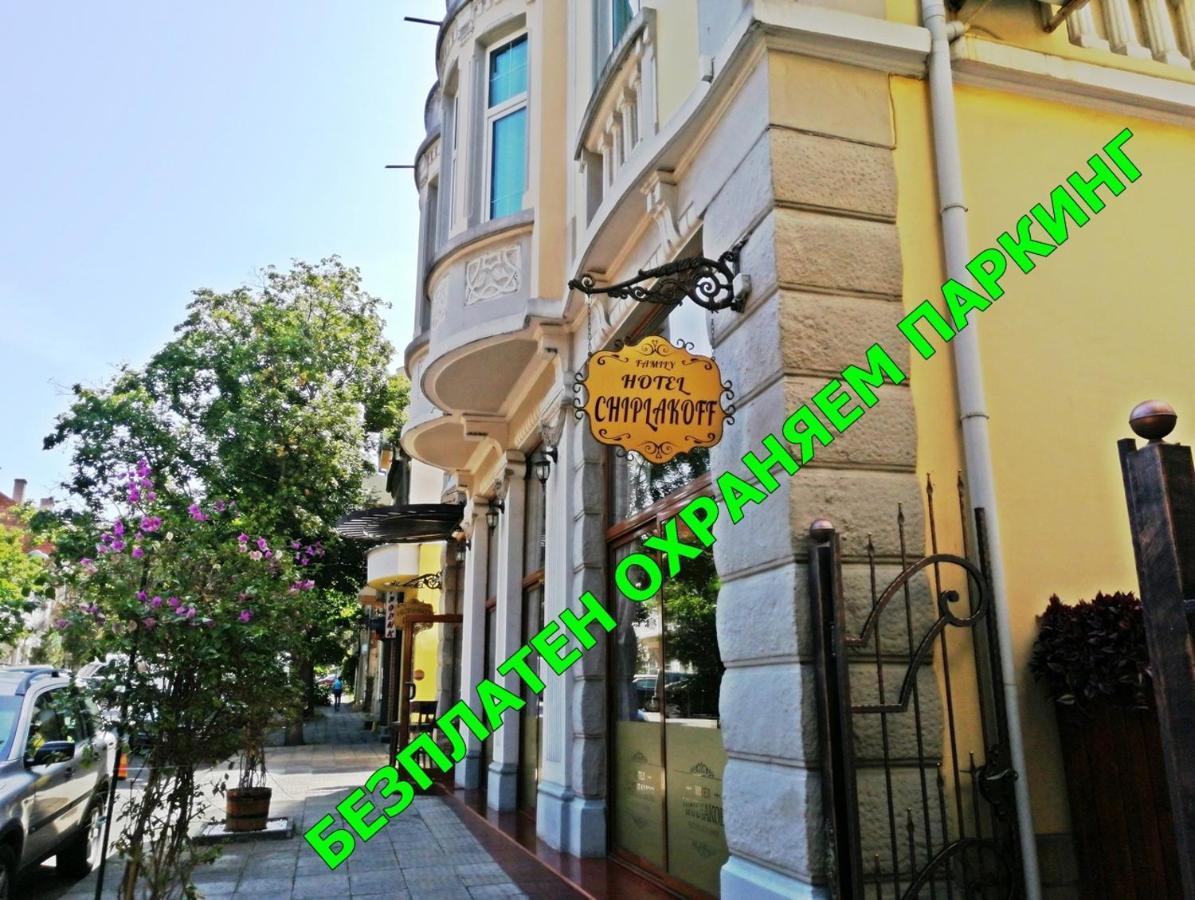 Family Hotel Chiplakoff Burgas Bagian luar foto